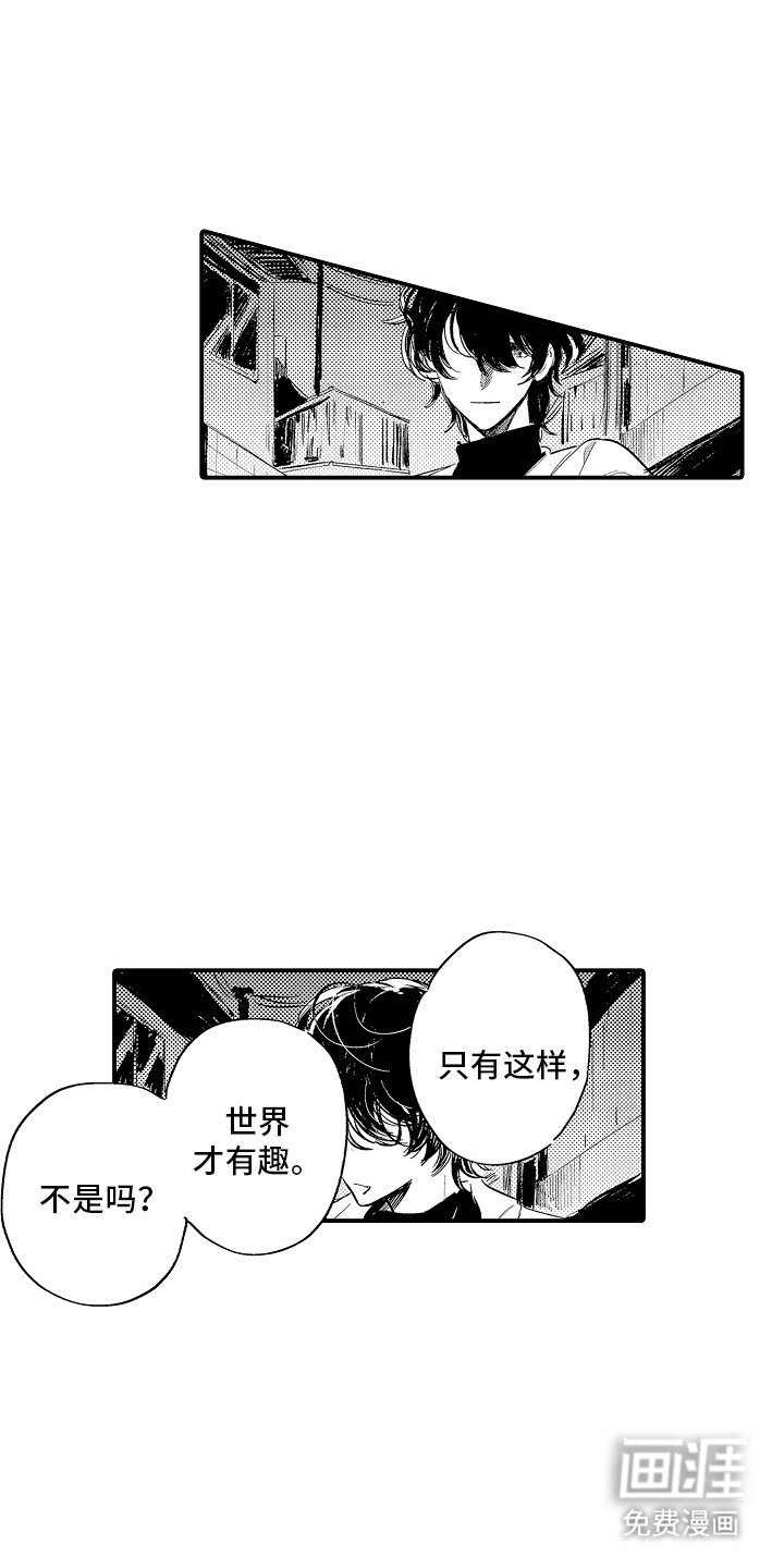 第18章：这么做就好