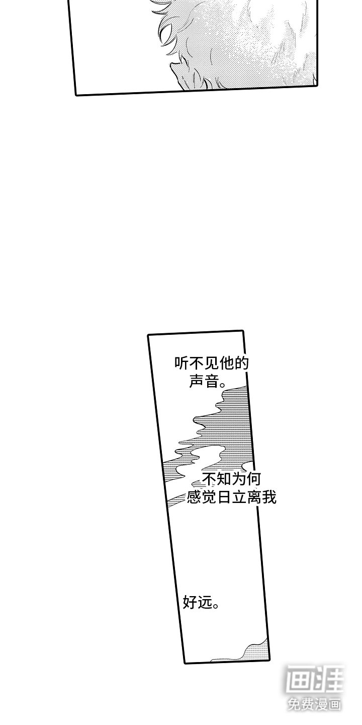 第18章：这么做就好