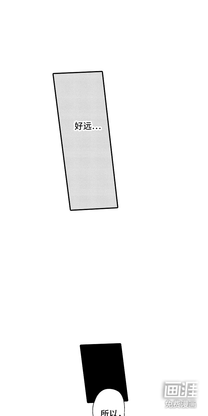 第18章：这么做就好