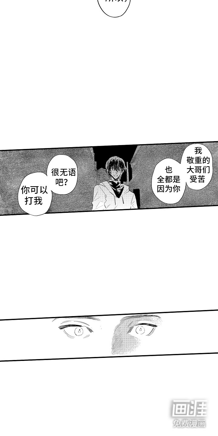 第18章：这么做就好