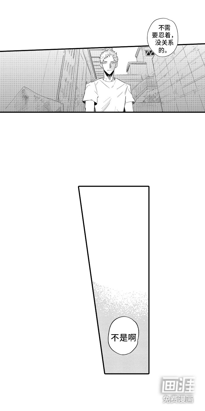 第18章：这么做就好