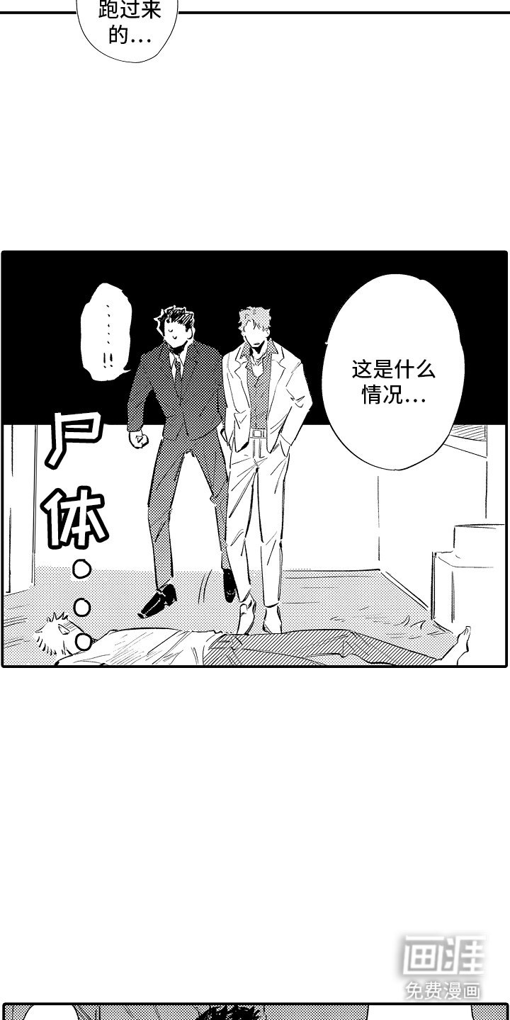 第19章：心情很糟吧