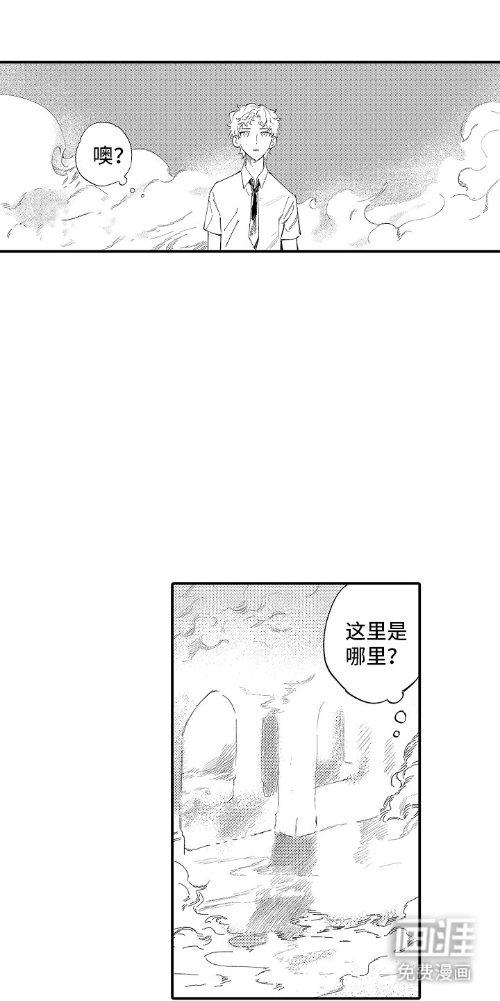 第19章：心情很糟吧