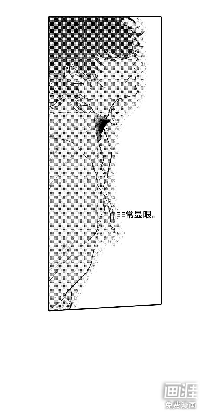 第21章：你搞什么