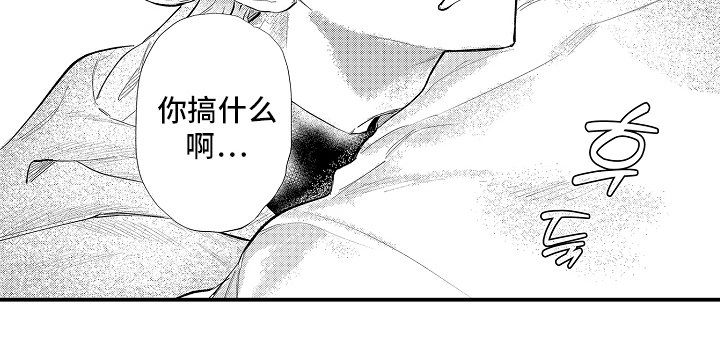 第21章：你搞什么