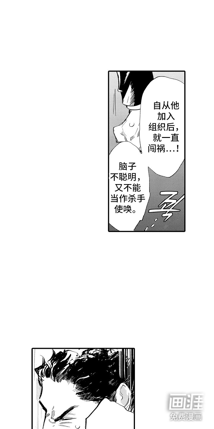 第22章：太阳快要升起来了