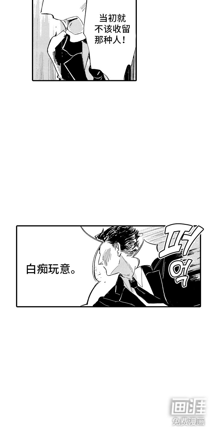 第22章：太阳快要升起来了