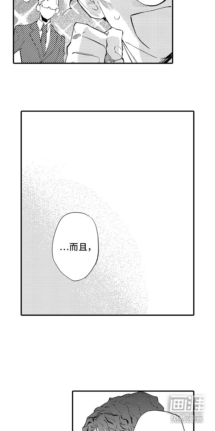 第22章：太阳快要升起来了