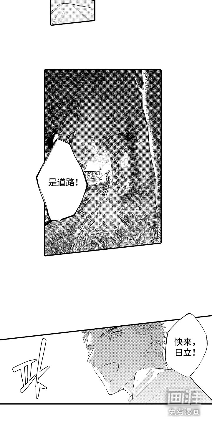 第22章：太阳快要升起来了