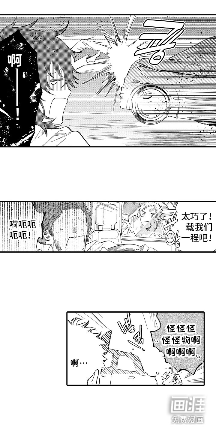第22章：太阳快要升起来了