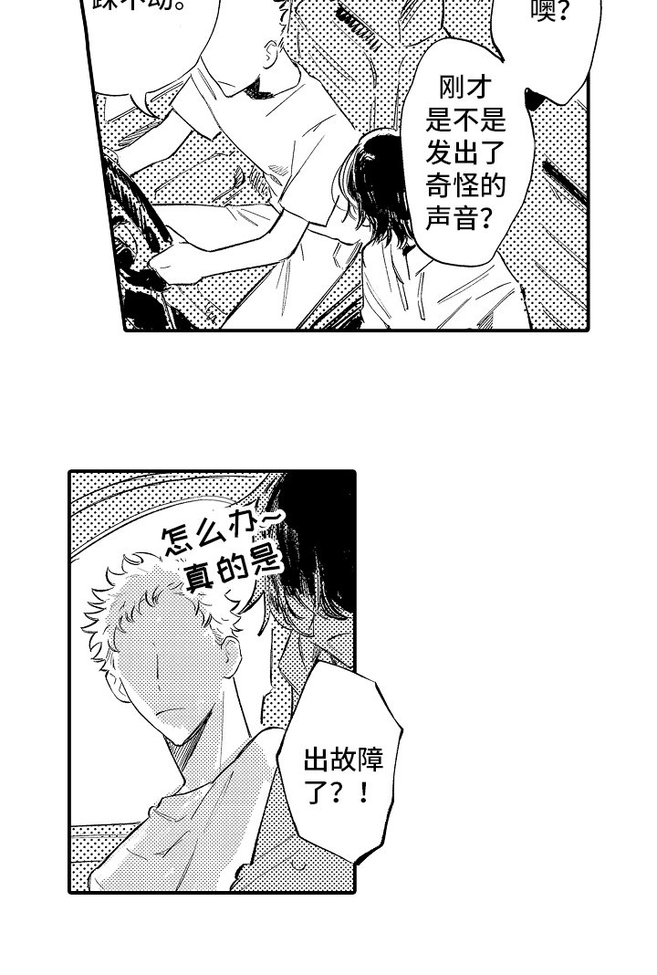 第22章：太阳快要升起来了