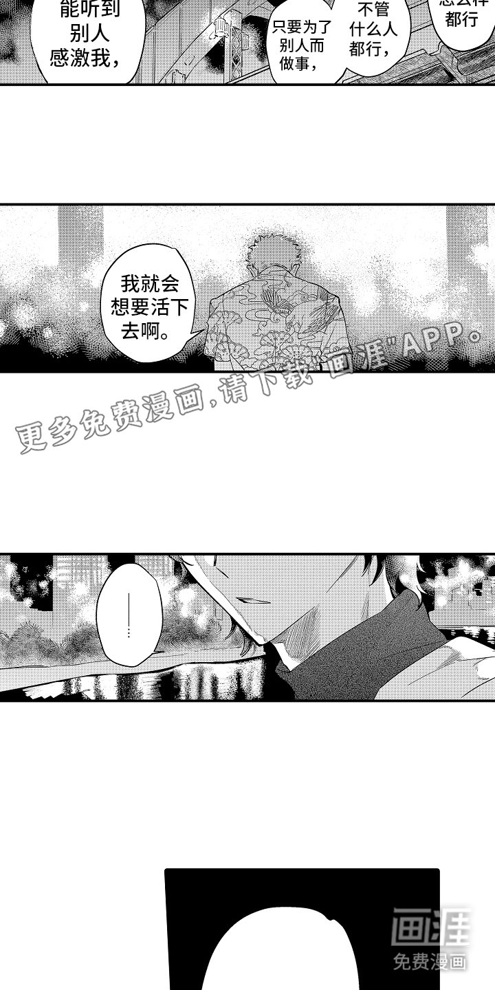 第4章：好冰