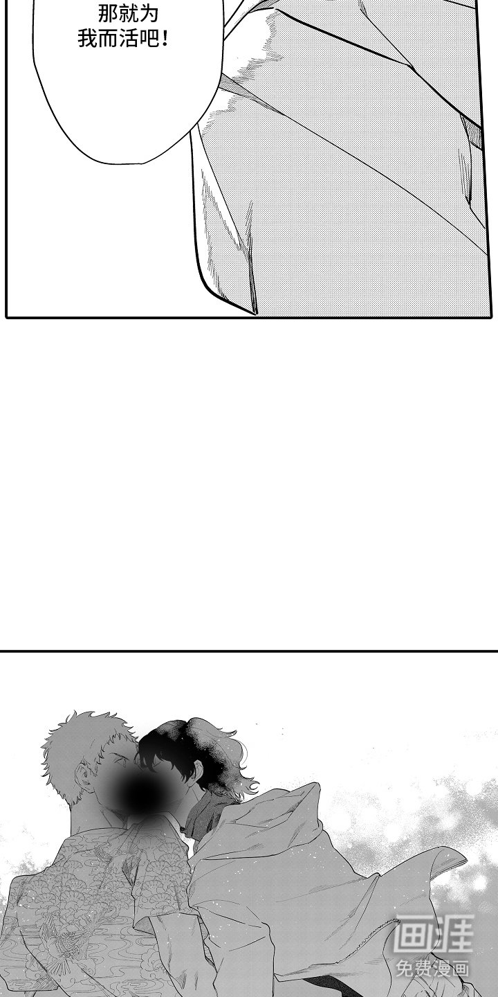 第4章：好冰