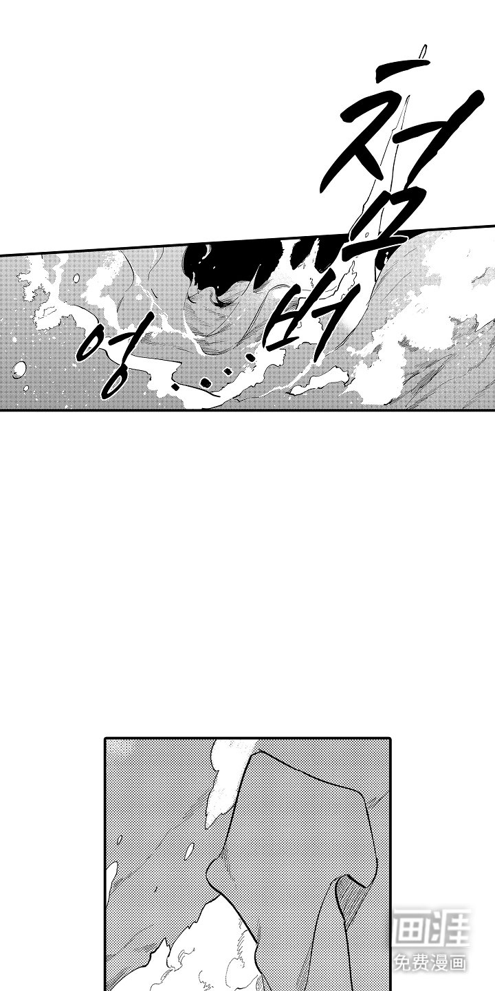 第4章：好冰
