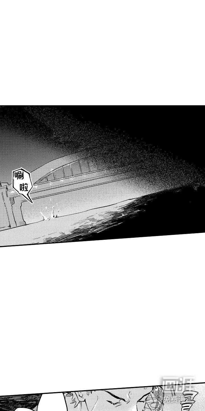 第4章：好冰