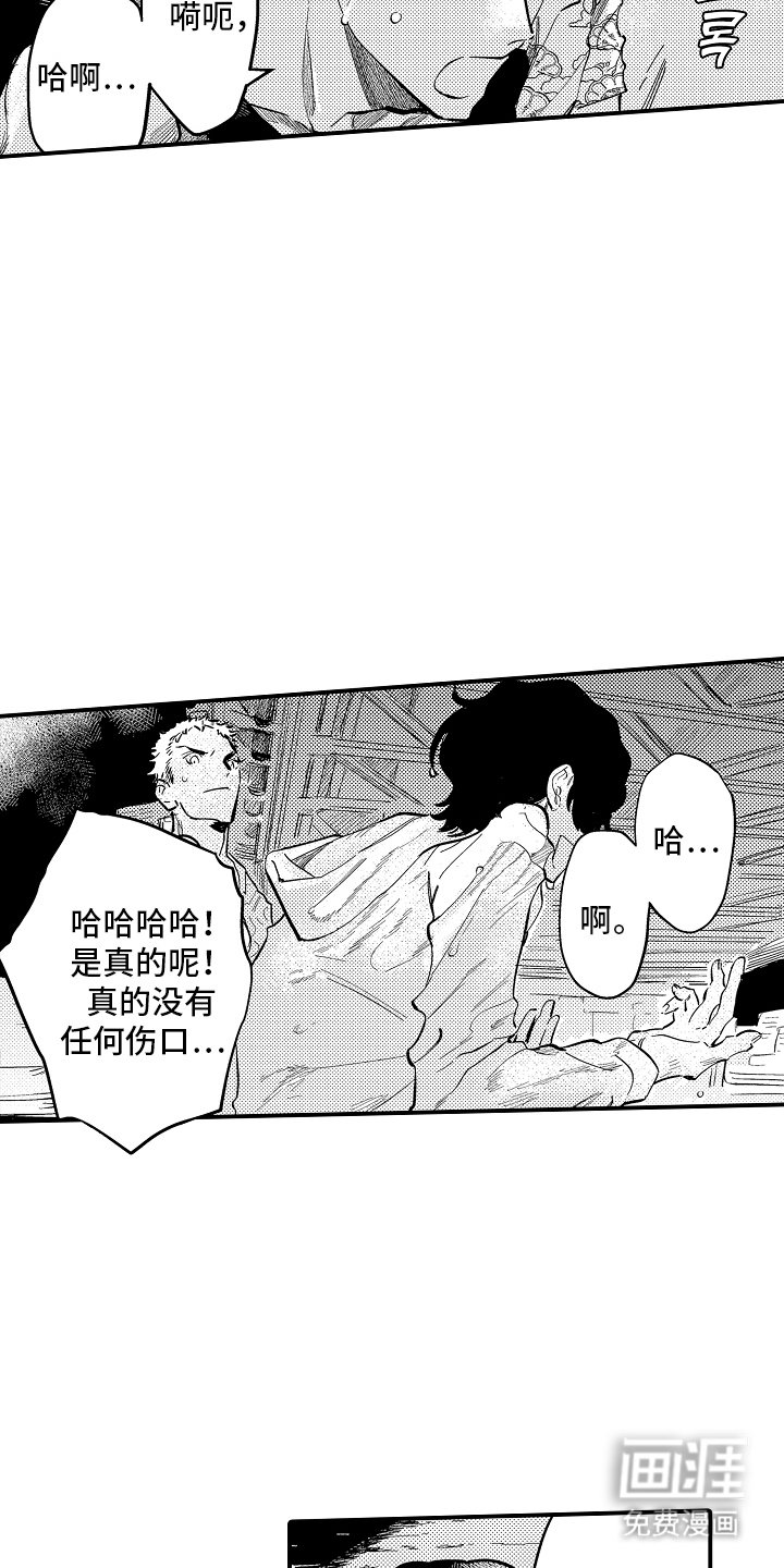 第4章：好冰