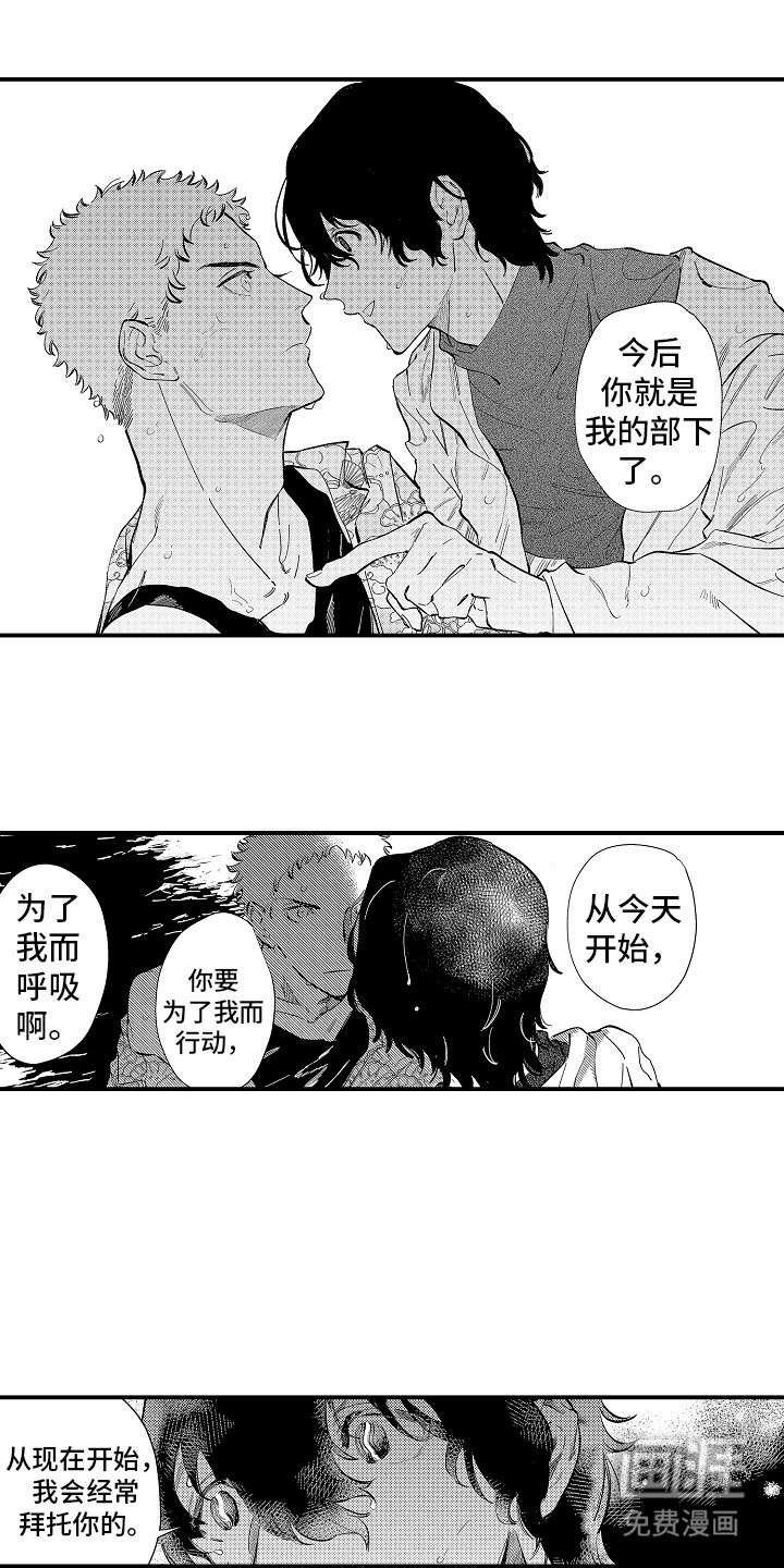 第4章：好冰