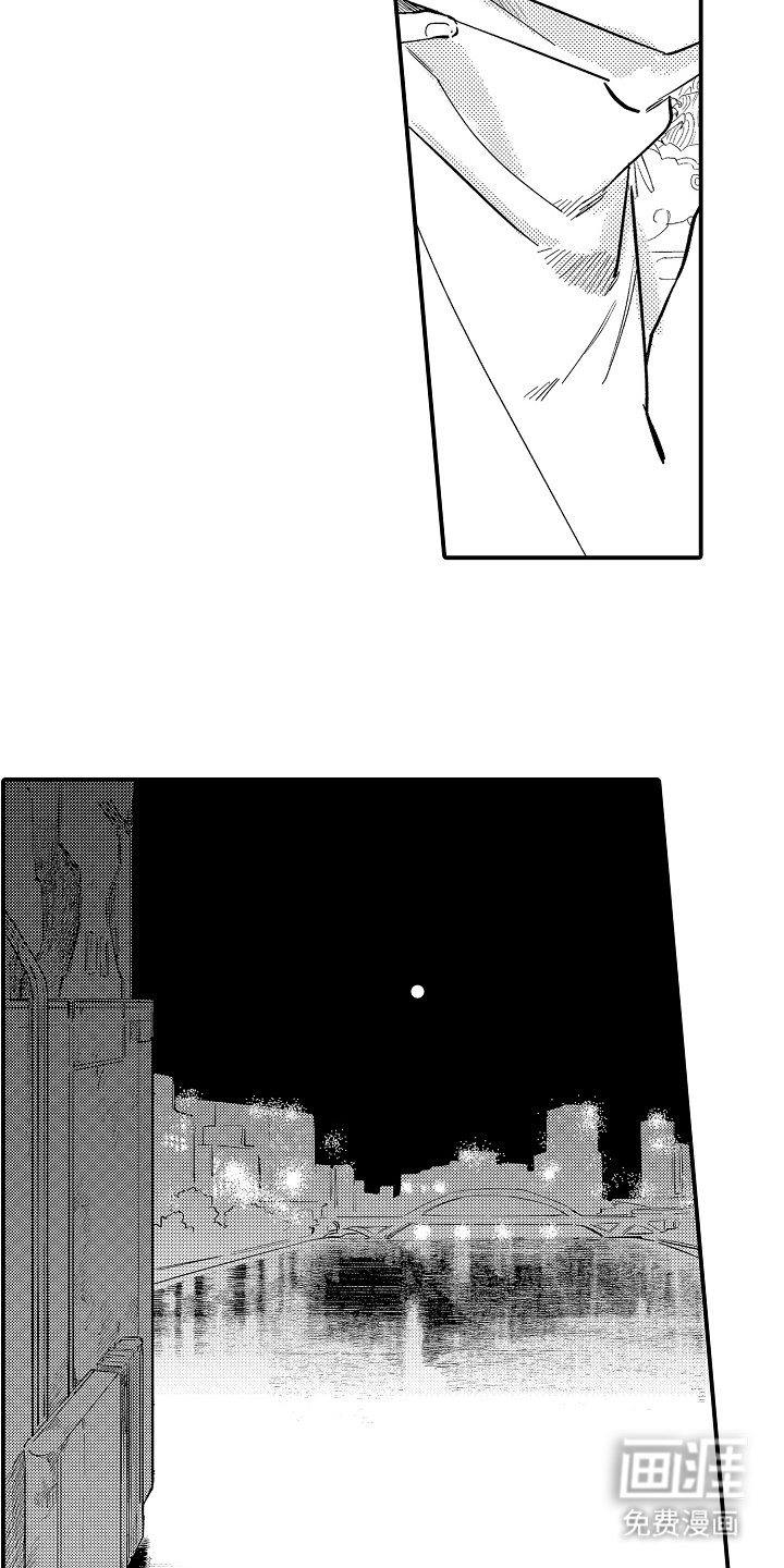 第4章：好冰