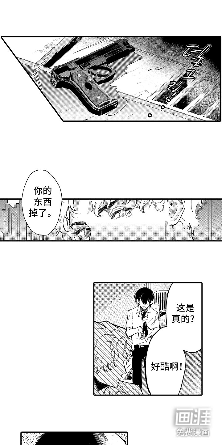 第5章：有多少子弹