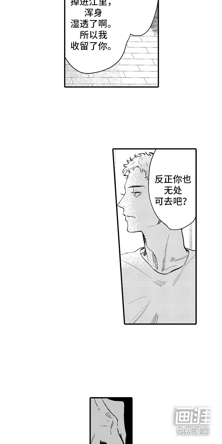 第5章：有多少子弹
