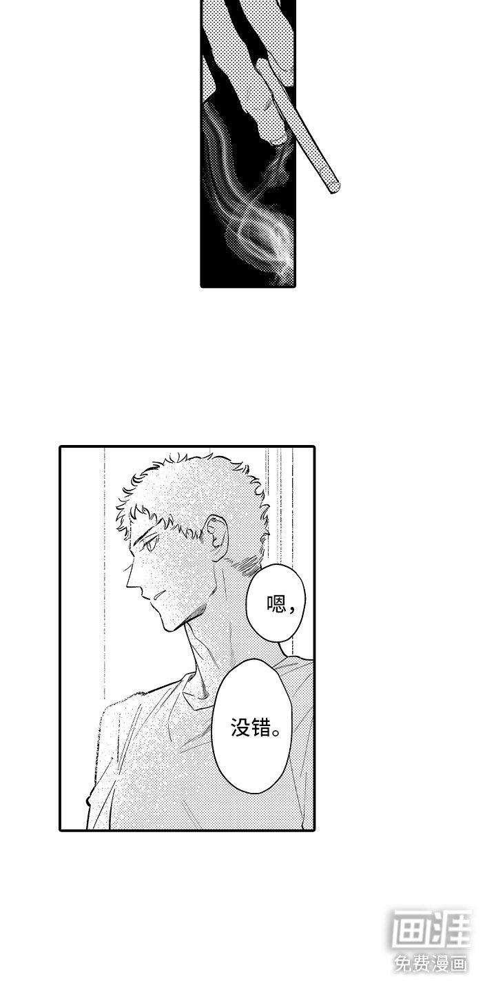 第5章：有多少子弹