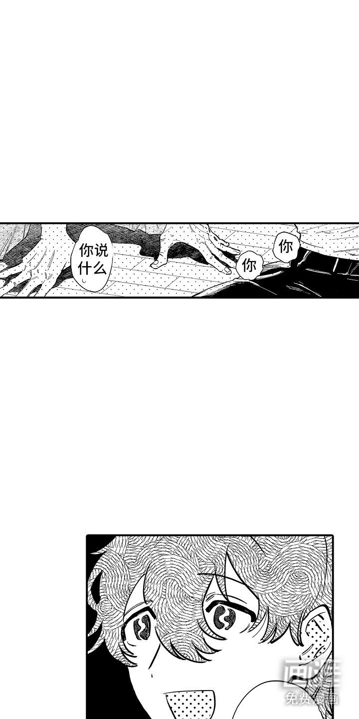 第6章：这个给你