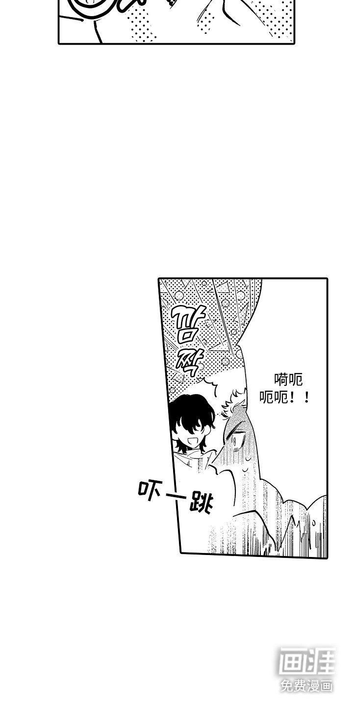 第6章：这个给你