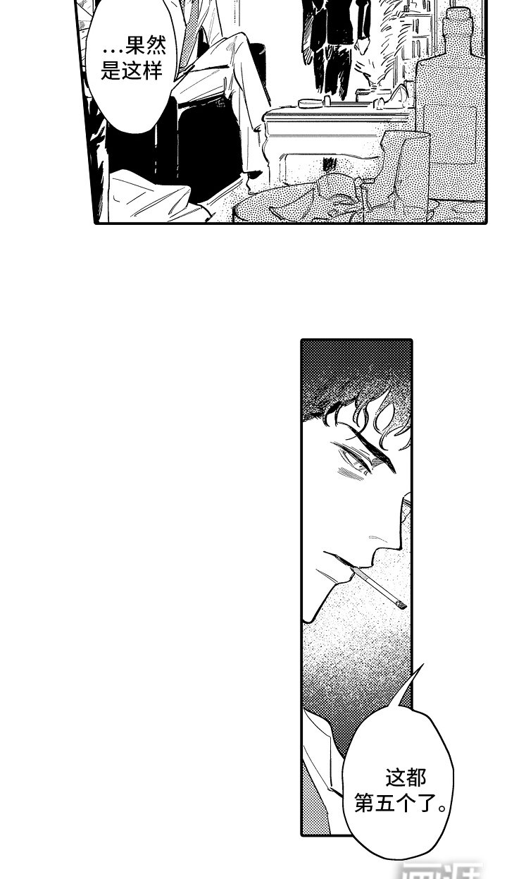 第6章：这个给你
