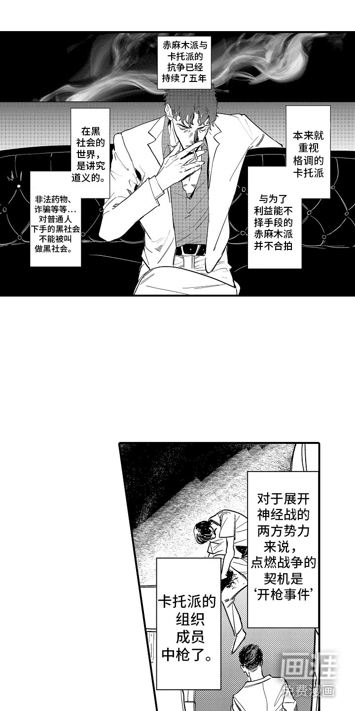 第7章：总有一天