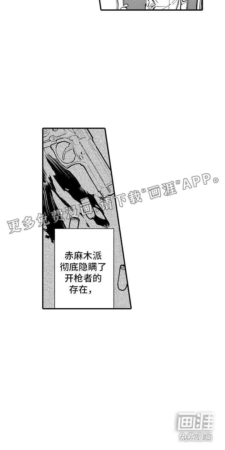 第7章：总有一天