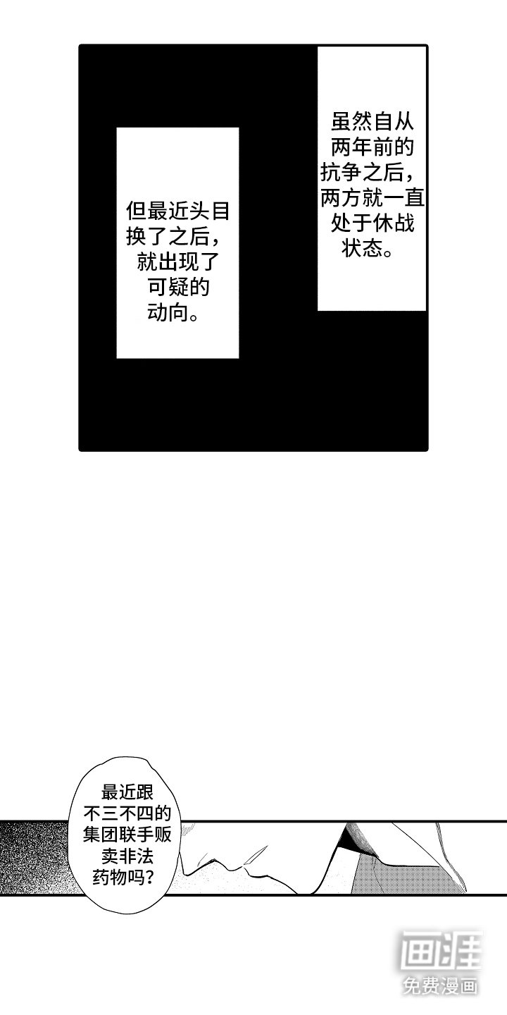 第7章：总有一天