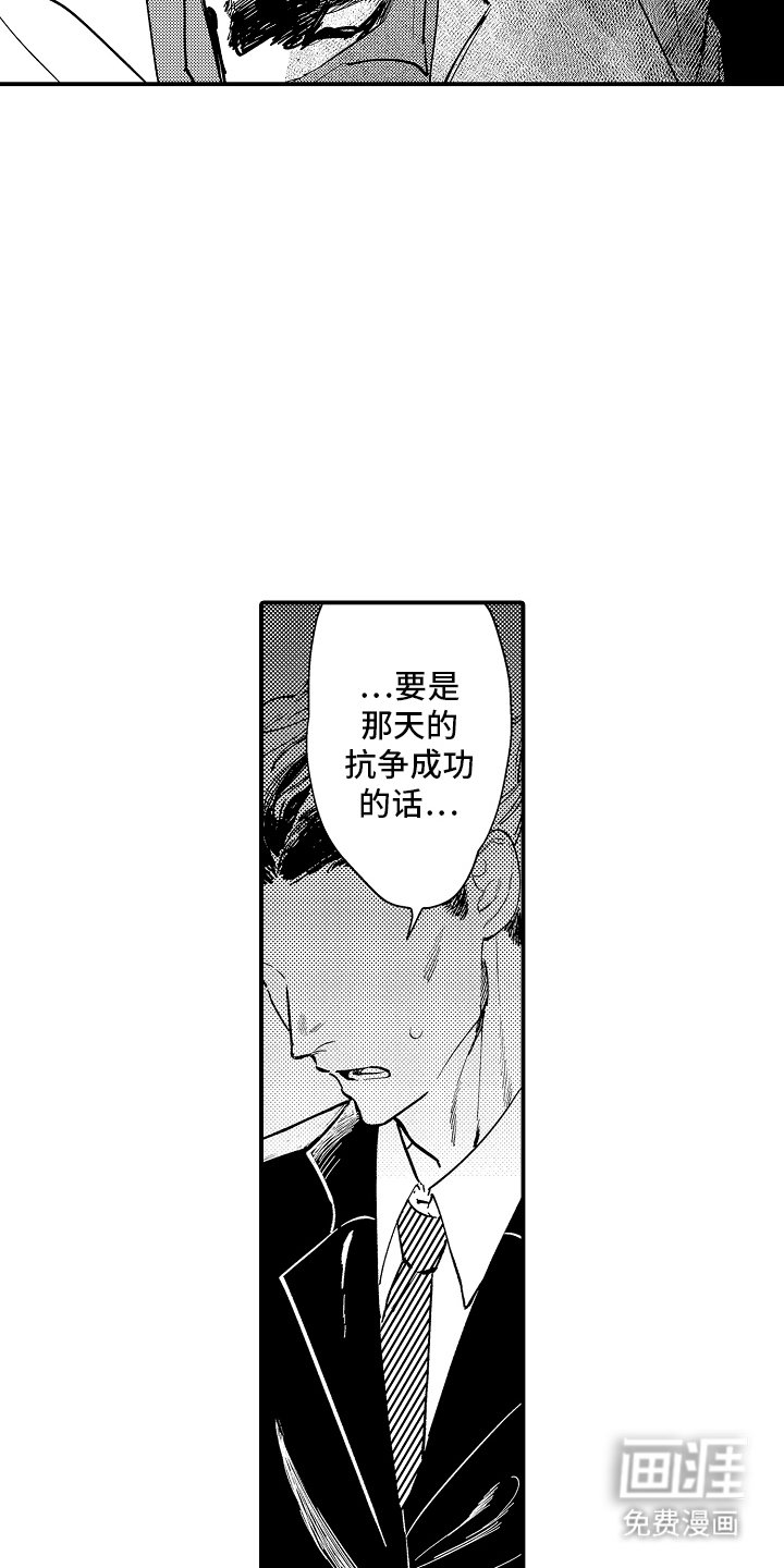 第7章：总有一天