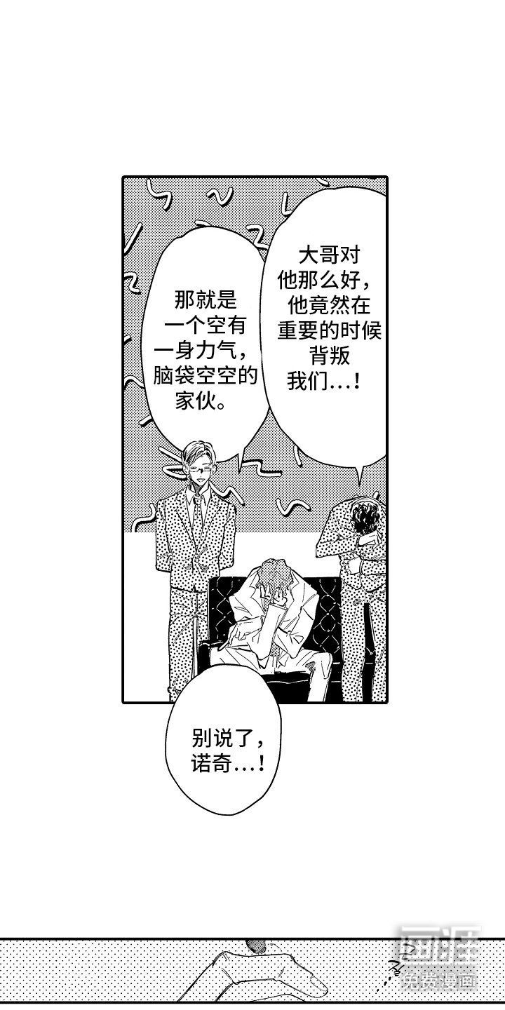 第7章：总有一天