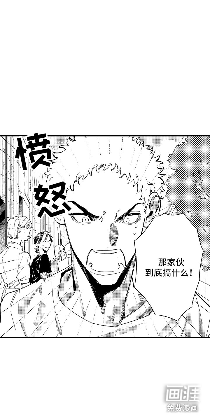 第7章：总有一天