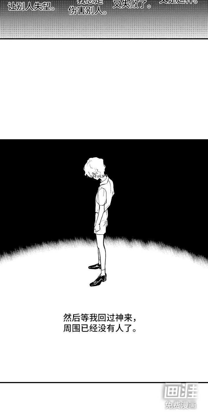 第7章：总有一天