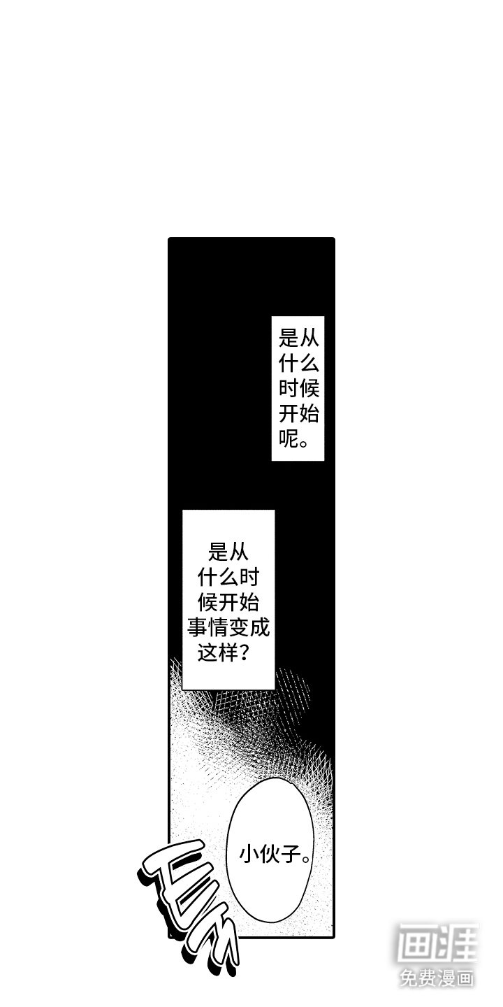 第7章：总有一天