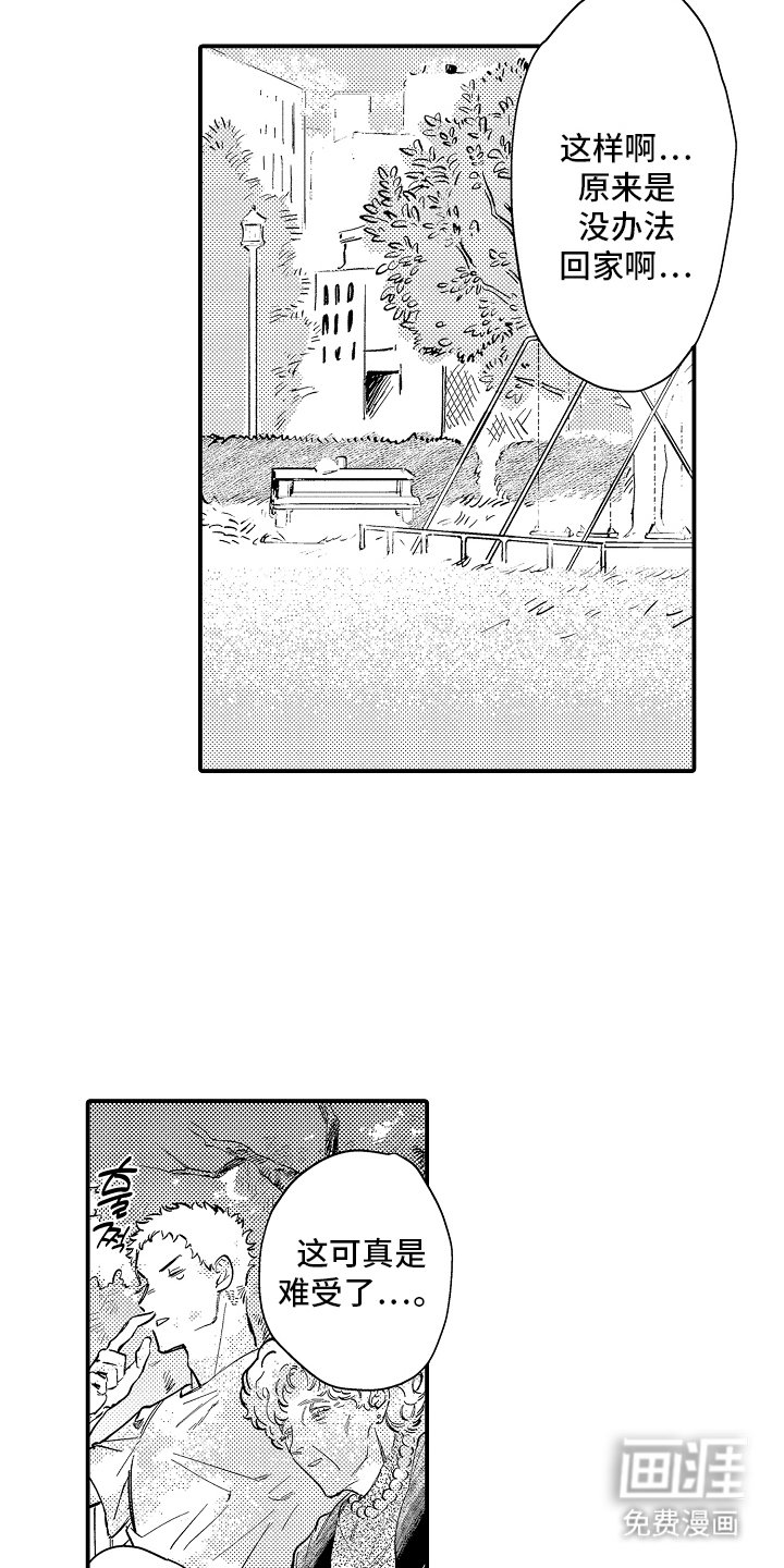 第7章：总有一天