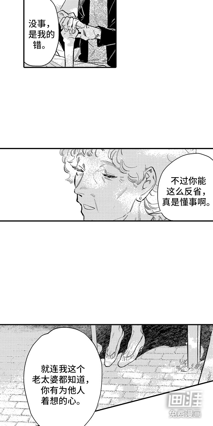 第7章：总有一天