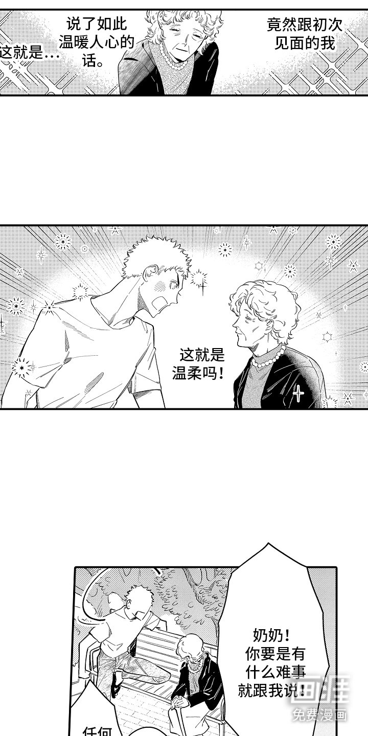 第7章：总有一天