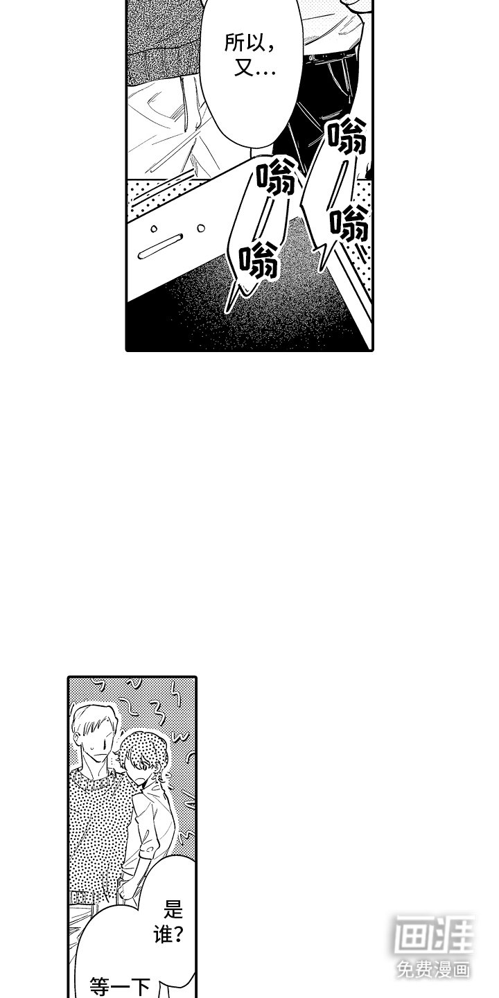 第8章：活下去的动力