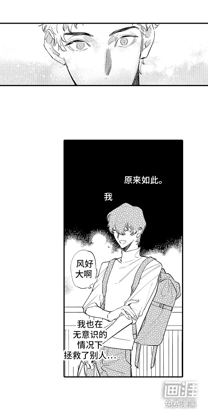 第9章：打个招呼