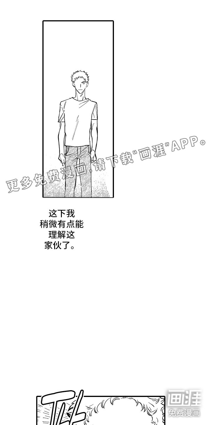 第9章：打个招呼