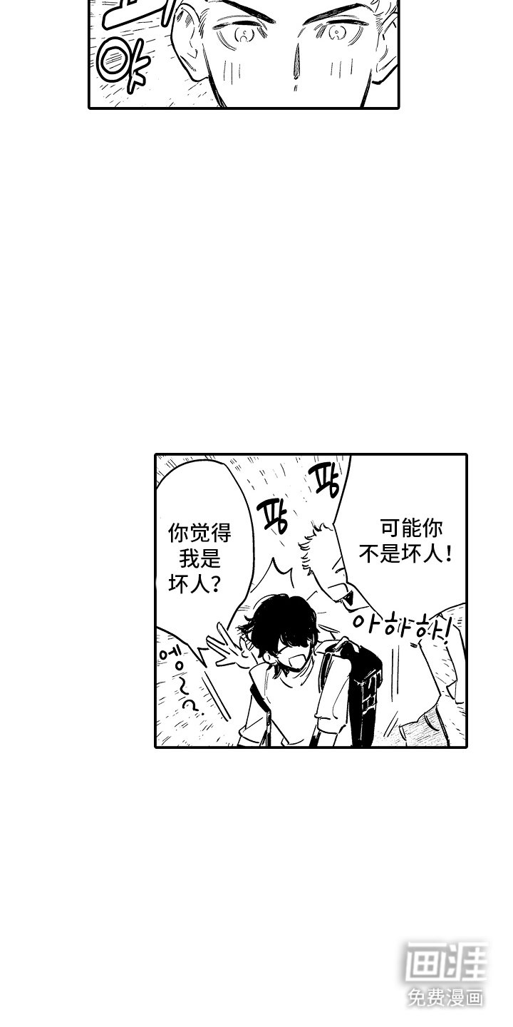 第9章：打个招呼