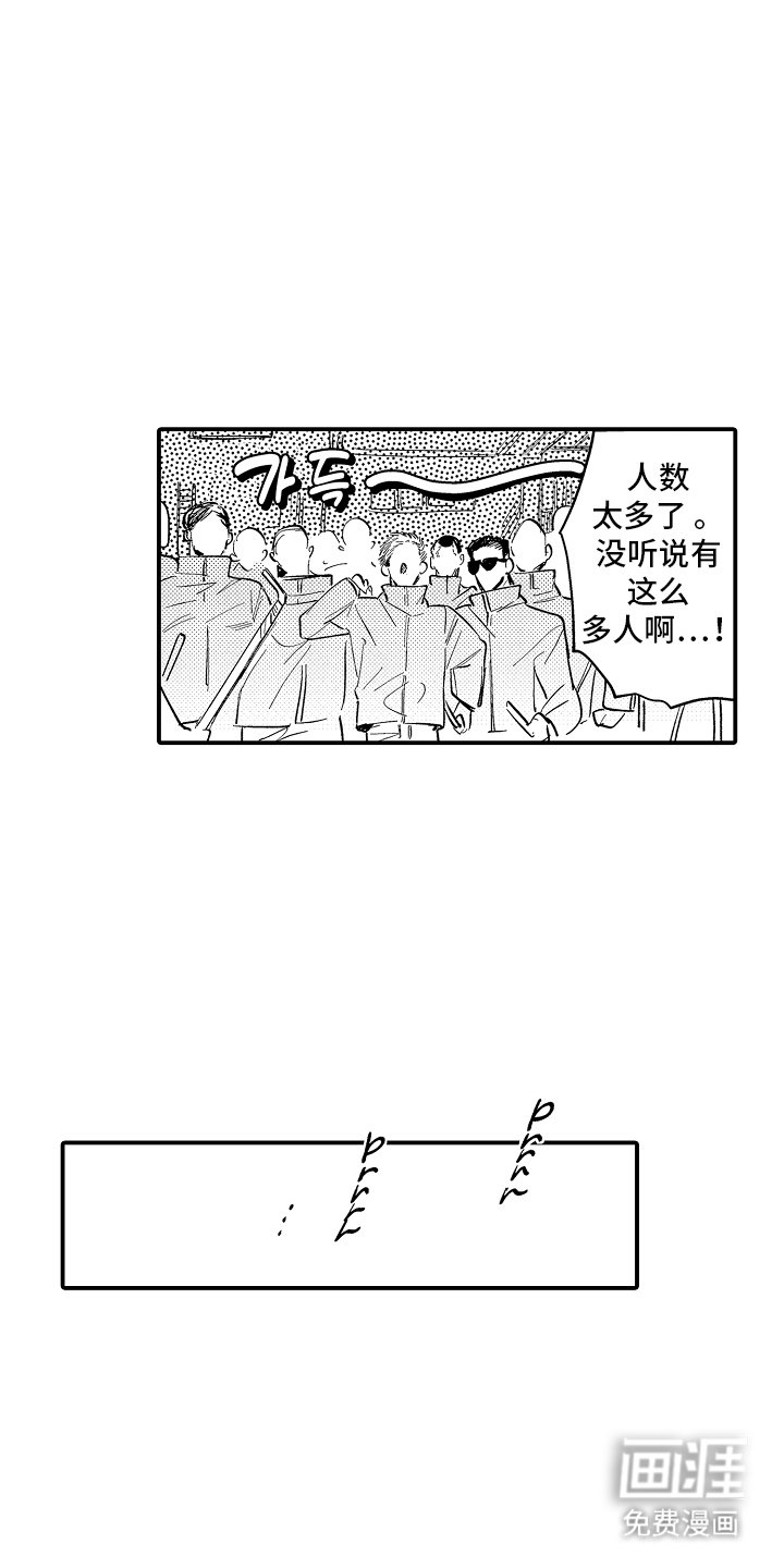 第9章：打个招呼