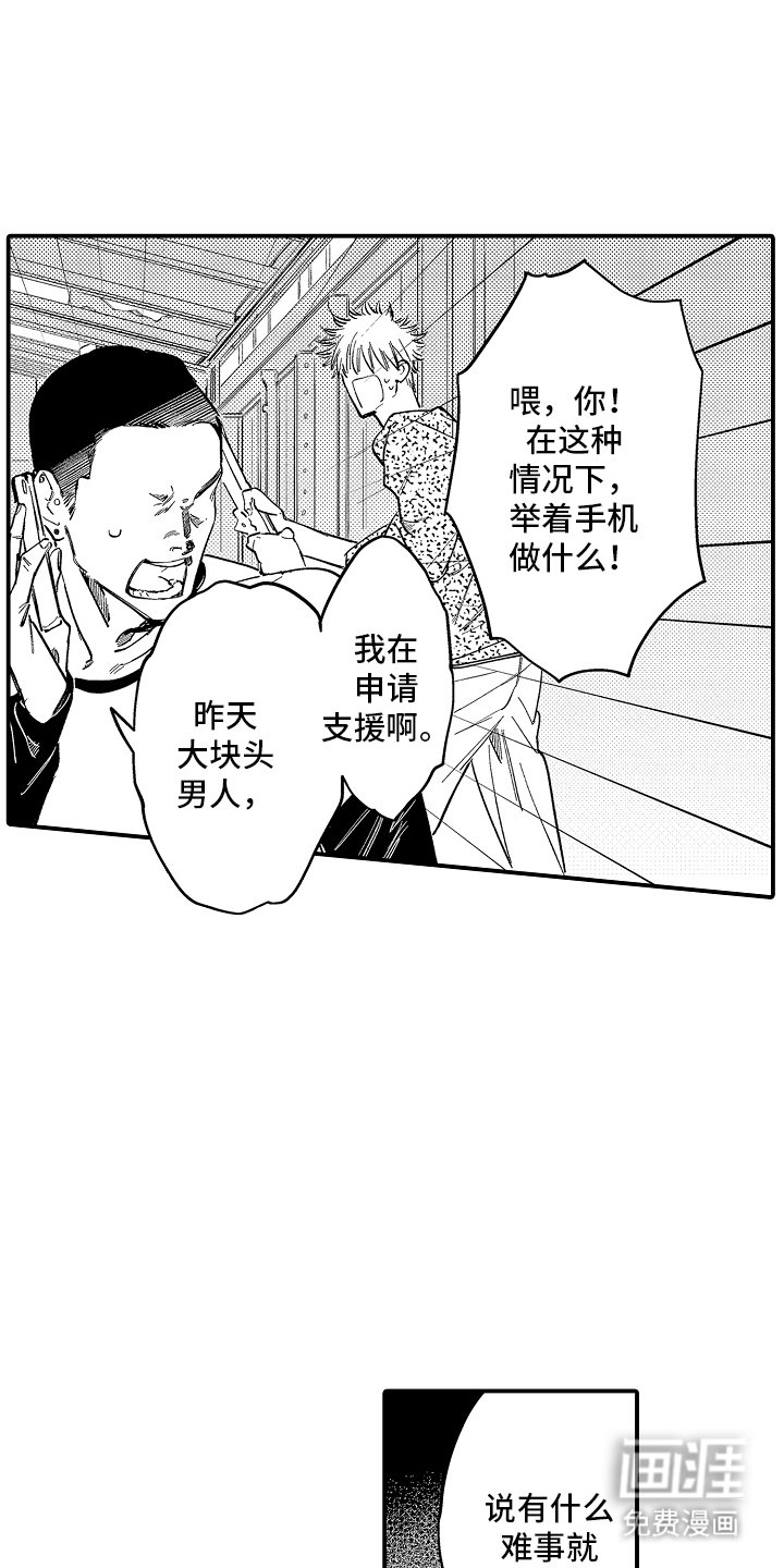 第9章：打个招呼