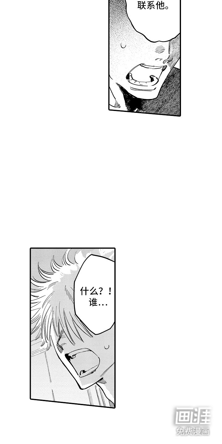 第9章：打个招呼