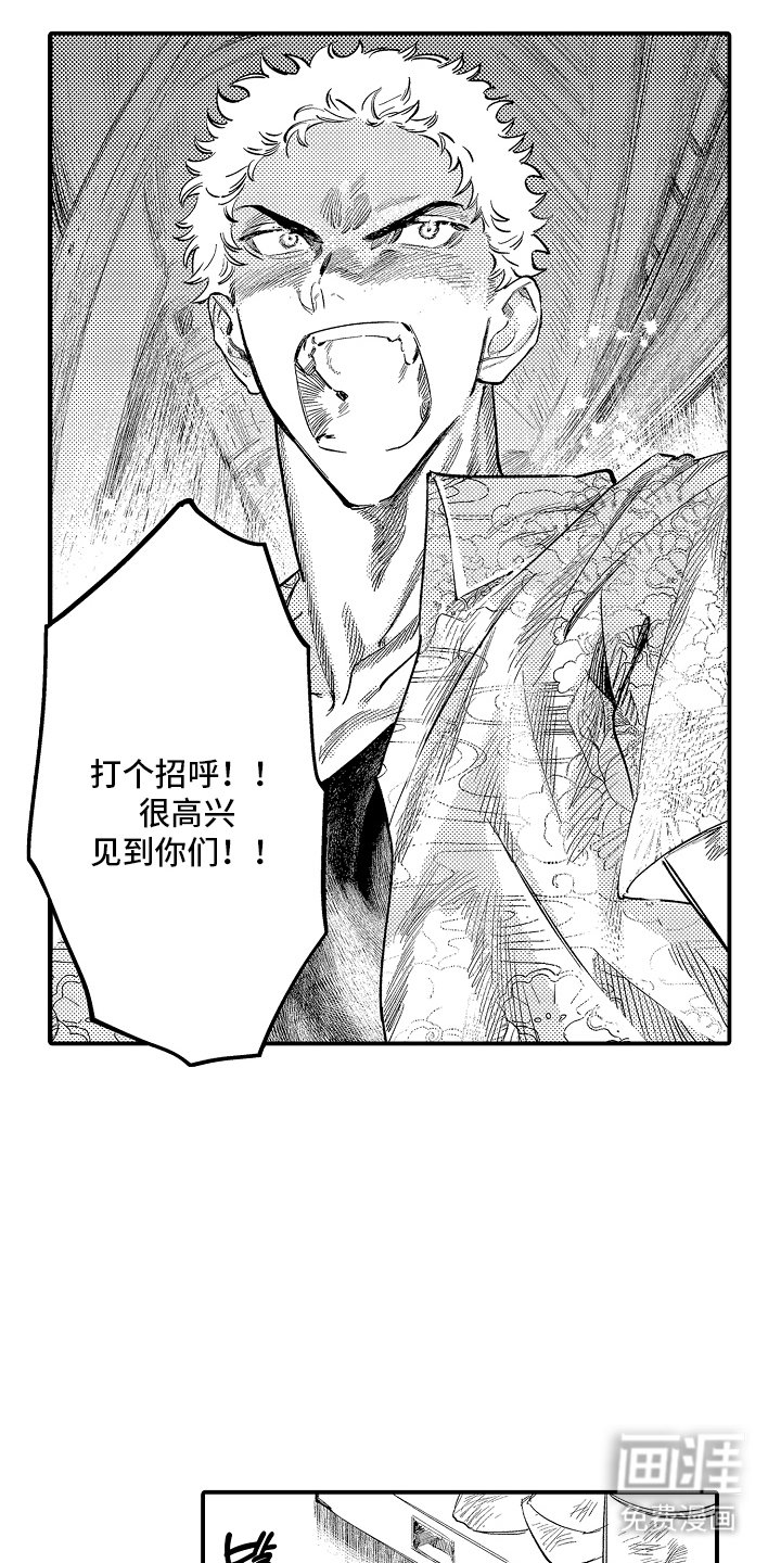 第9章：打个招呼