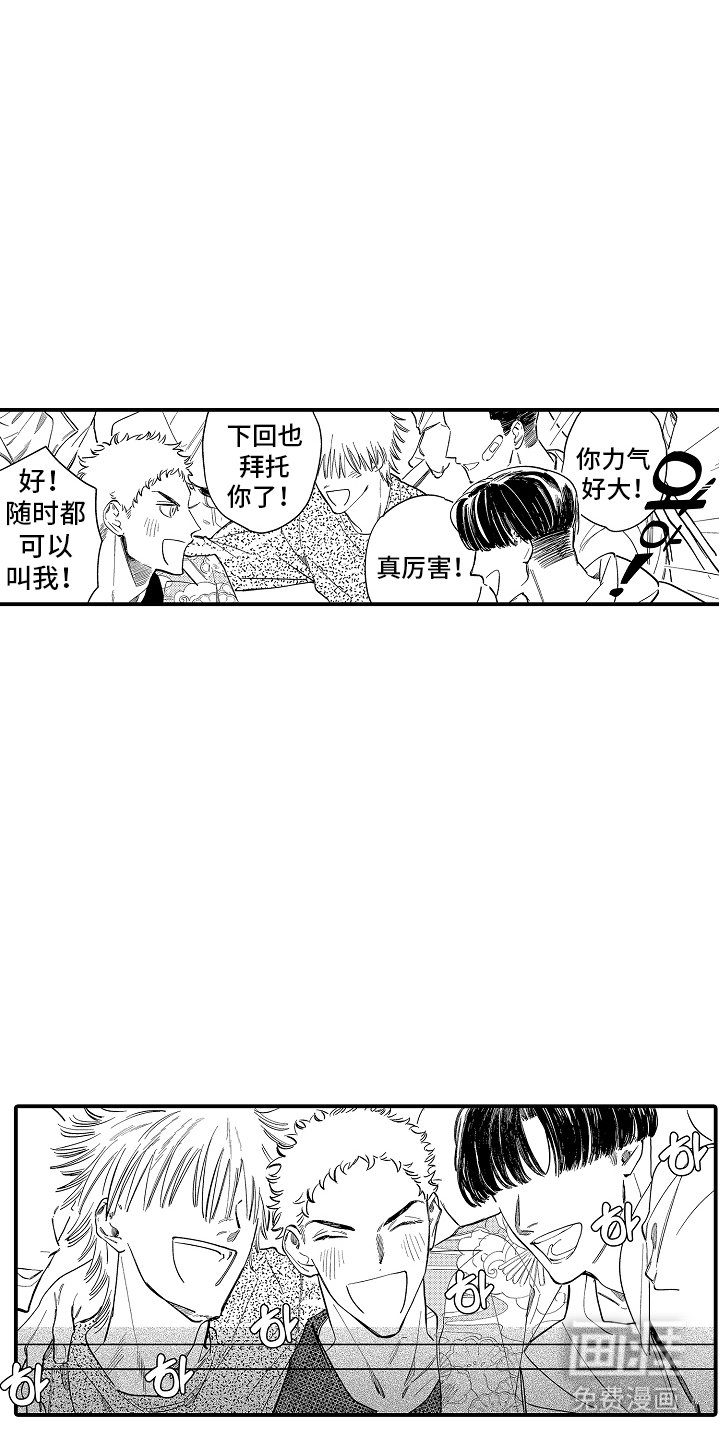 第9章：打个招呼