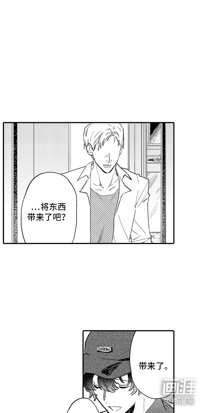 第9章：打个招呼