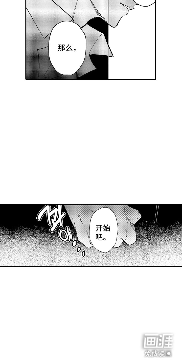 第9章：打个招呼